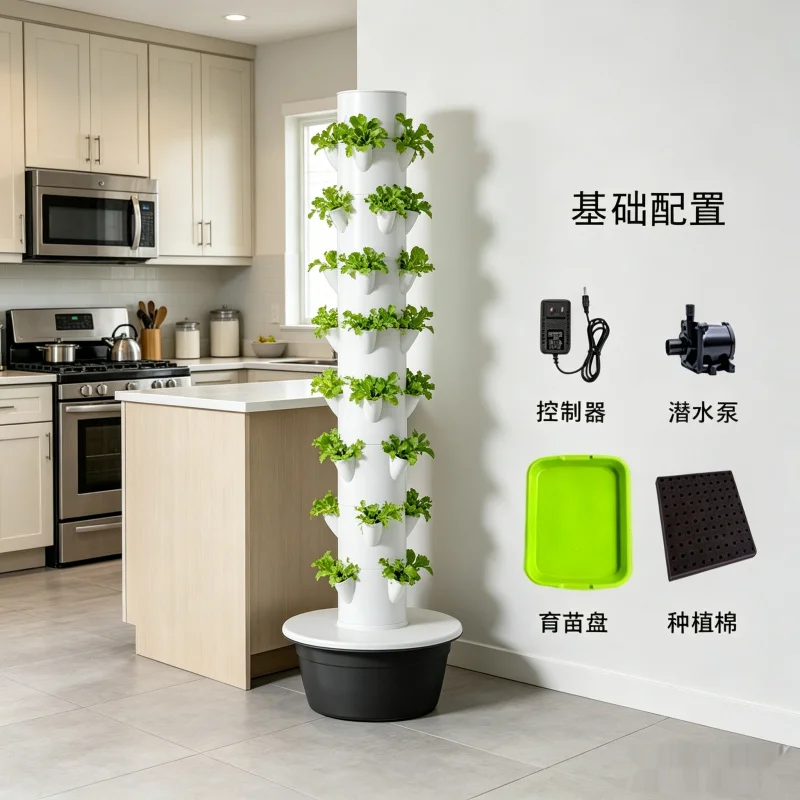 Smart Garden Vertical Planter - Spacetree 9-Schichtiger Vertikaler Hydroponischer Turm-Garten Intelligenter