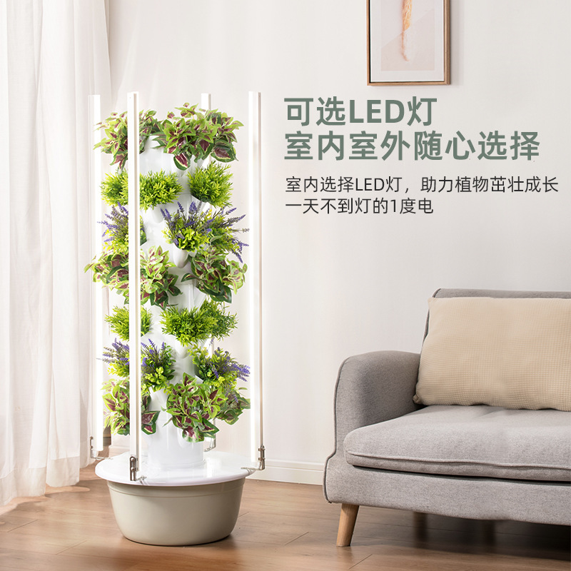 1 Stück Intelligenter Vertikal – Smart Garden Vertical Planter Bewertung und Preis