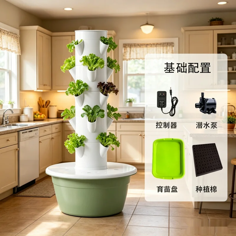 SpaceTree Vertikaler Hydroponi – Smart Garden Vertical Planter Bewertung und Preis