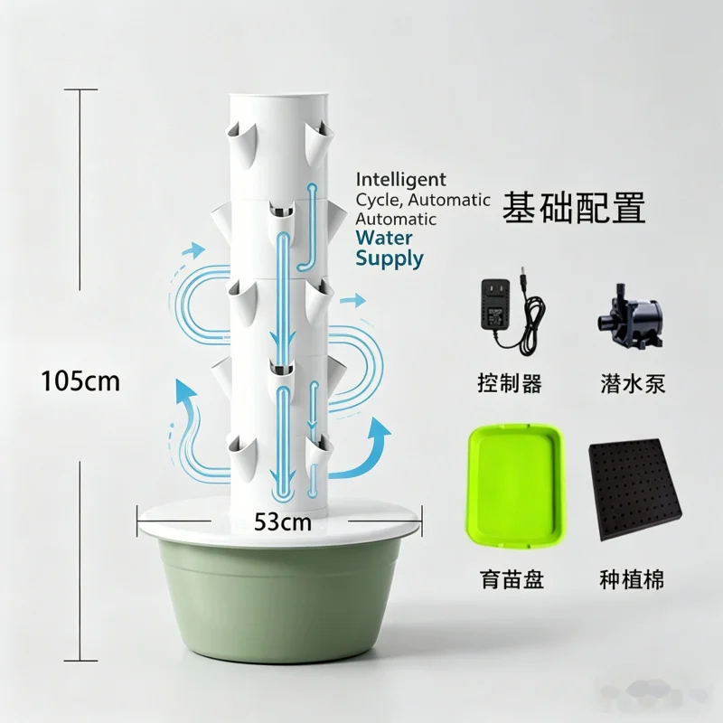 SpaceTree Vertikaler Hydroponi – Smart Garden Vertical Planter Bewertung und Preis
