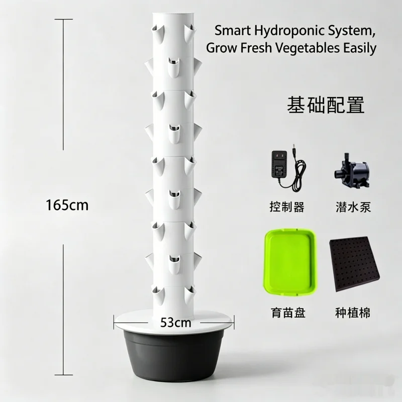 Spacetree 9-Schichtiger Vertik – Smart Garden Vertical Planter Bewertung und Preis
