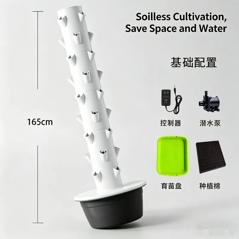 Spacetree 9-Schichtiger Vertik – Smart Garden Vertical Planter Bewertung und Preis